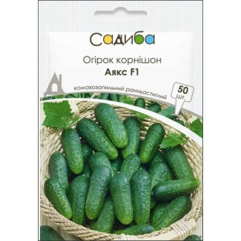 Огурец Аякс F1 /50шт/