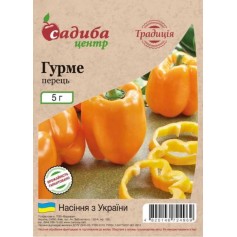 Перец сладкий Гурме /5г Традиция/