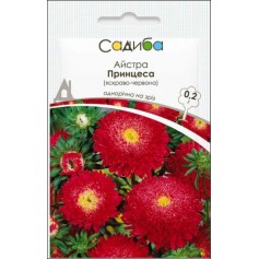 Астра Принцесса ярко-красная /0,2г/