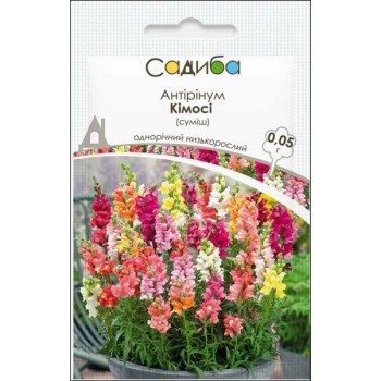 Львиный зев Кимоси смесь /0,05г/