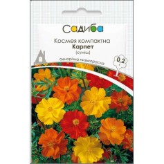 Космея компактная Карпет смесь /0,2г/
