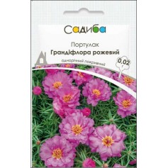 Портулак Грандифлора розовый /0,02г/