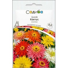 Цинния Кактус смесь /0,5г/