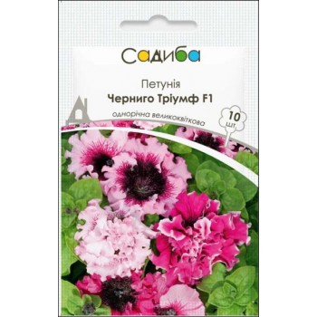 Петуния Черниго Триумф F1 /10гранул/