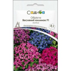 Обриета Весенний Коврик смесь /0,1г/