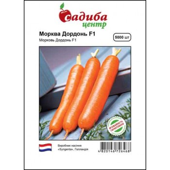 Морковь Дордонь F1 /5000шт/