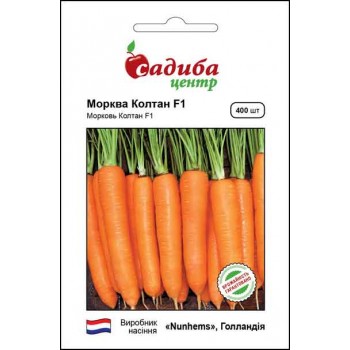Морковь Колтан F1 /400шт/