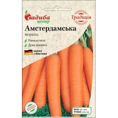 Морковь Амстердамская /2г Традиция/