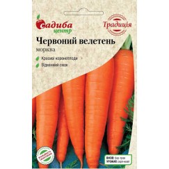 Морковь Красный Великан /2г Традиция/